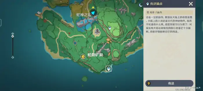 原神鸣草兑换的宝箱,原神