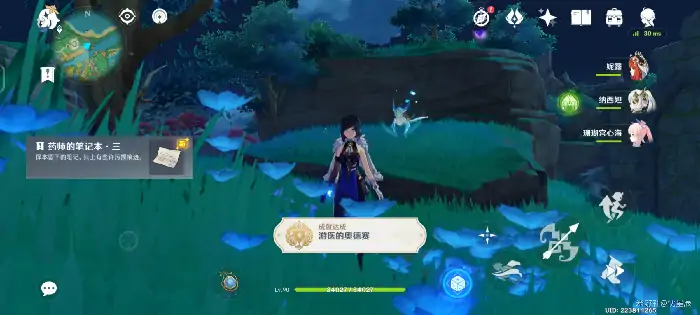 原神鸣草兑换的宝箱,原神