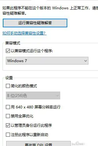 WeGame密码框失灵？3步轻松修复！