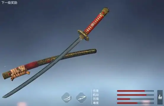太刀连招速成秘籍