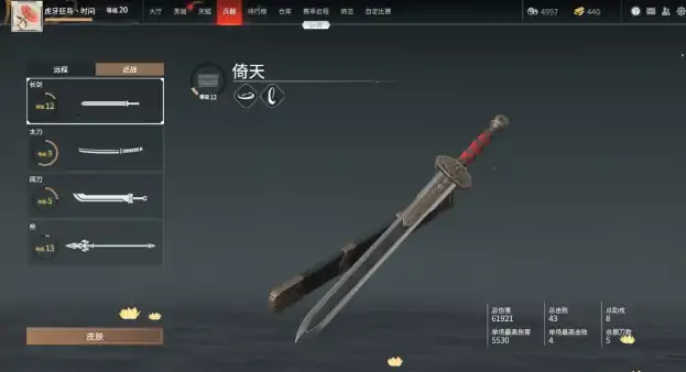 永劫无间新手实用教学,永劫无间