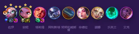 灵能使阵容推荐