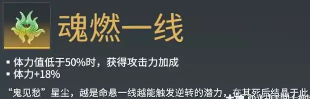永劫无间属性魂玉详细介绍,永劫无间