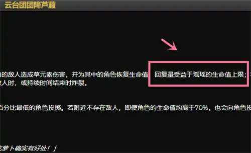 原神瑶瑶武器推荐,原神