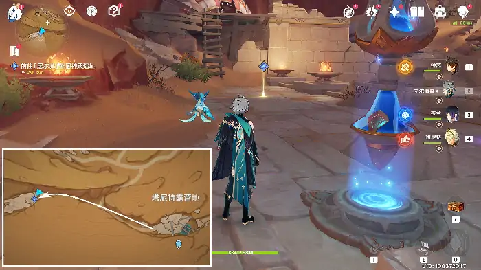 原神流沙神殿任务攻略
