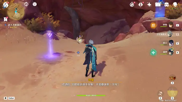 原神猎鹰系列任务攻略大全,原神