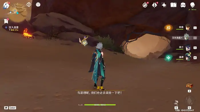 原神猎鹰系列任务攻略大全,原神