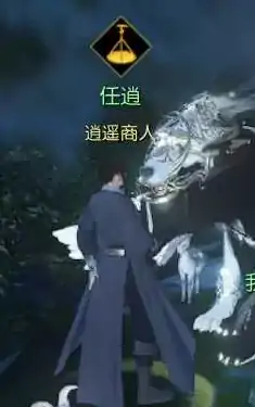 逆水寒逍遥点称号获取途径及兑换分享,逆水寒