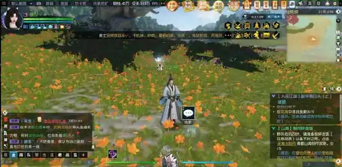 逆水寒支线任务人在江湖韶华竟白头上攻略,逆水寒