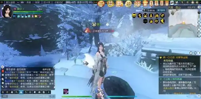 逆水寒支线任务人在江湖韶华竟白头上攻略,逆水寒