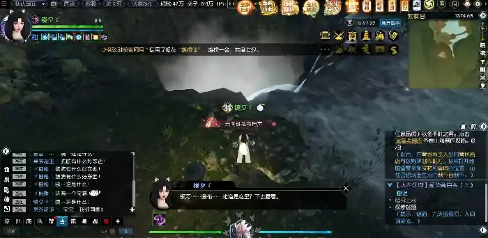 逆水寒支线任务人在江湖韶华竟白头上攻略,逆水寒