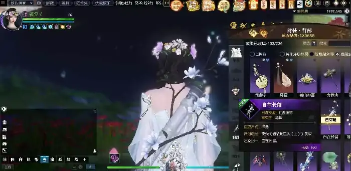 逆水寒支线任务人在江湖韶华竟白头上攻略,逆水寒