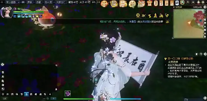 逆水寒支线任务人在江湖韶华竟白头上攻略,逆水寒