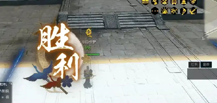 逆水寒山海任务踮起脚尖攻略,逆水寒