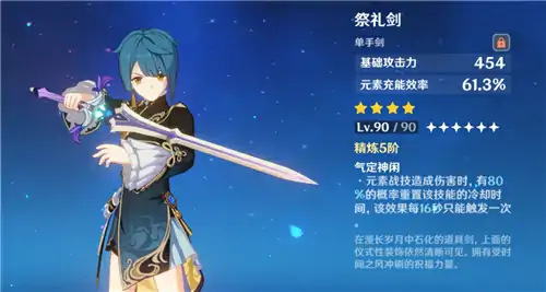 行秋绝缘套还是宗室套伤害更高？终极选择指南