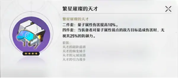崩坏星穹铁道希尔角色攻略大全,星穹铁道