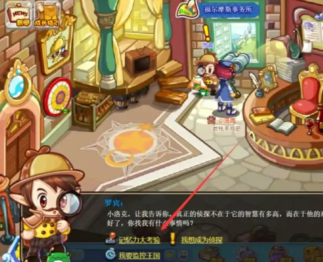 智慧怎么提升