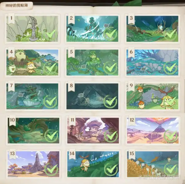 原神神秘的剪贴簿全位置介绍,原神