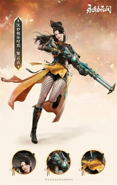 永劫无间苍莽赛季通行证奖励大全,永劫无间