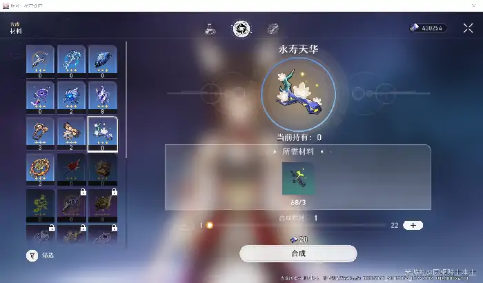 崩坏星穹铁道角色升级攻略,星穹铁道