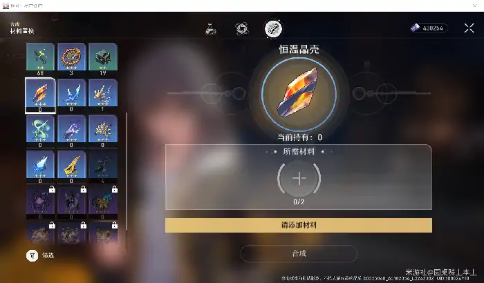 崩坏星穹铁道角色升级攻略,星穹铁道
