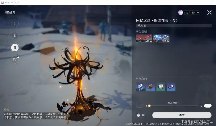崩坏星穹铁道角色升级攻略,星穹铁道