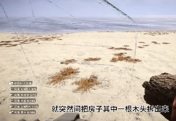 怎么刷木头