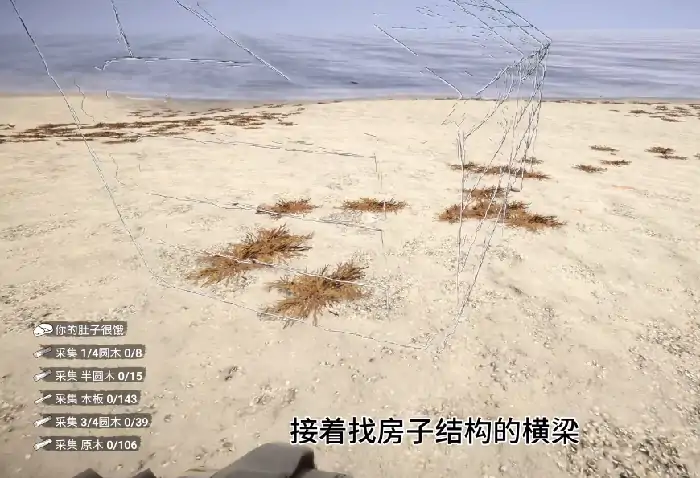 怎么刷木头