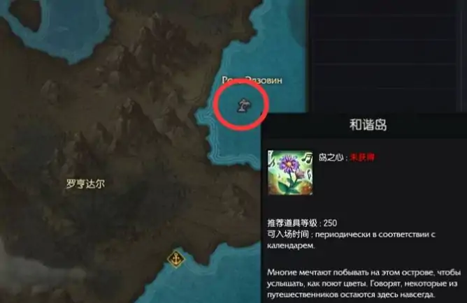 天空和旋怎么获得,命运方舟