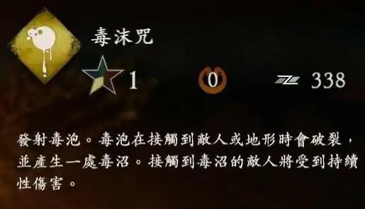 各奇术详细效果整理