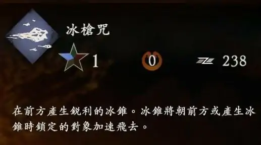 各奇术详细效果整理