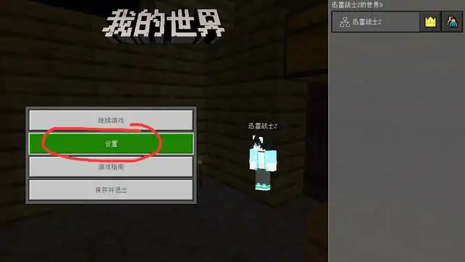 MC指令快捷键大全：新手必看的高效操作指南