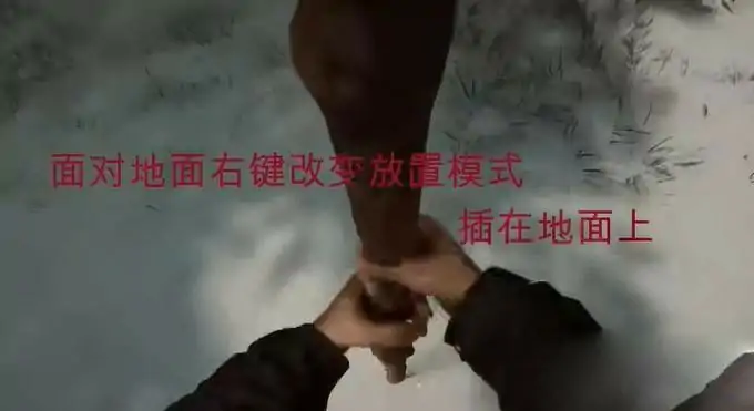 森林之子gps定位器怎么用