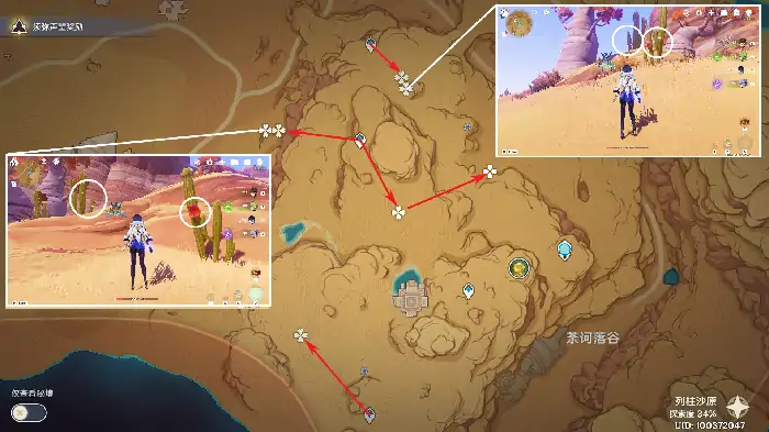 原神赤念果收集路线,原神