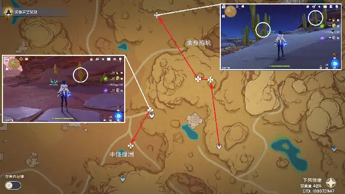 原神赤念果收集路线,原神