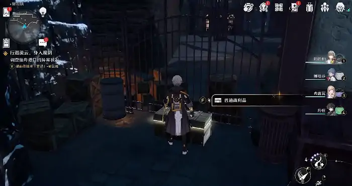 雅利洛磐岩镇宝箱全收集攻略,星穹铁道