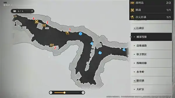 雅利洛Ⅵ宝箱全收集,星穹铁道