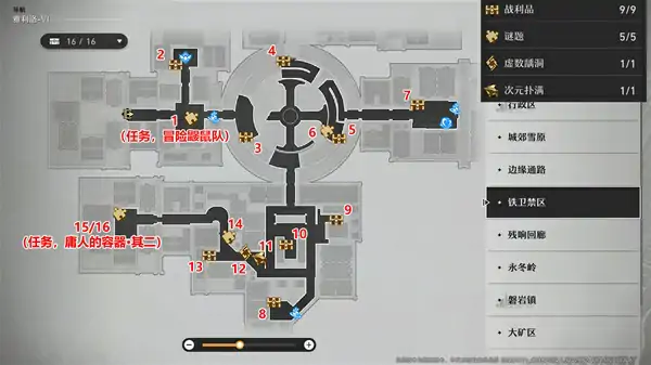 雅利洛Ⅵ宝箱全收集,星穹铁道