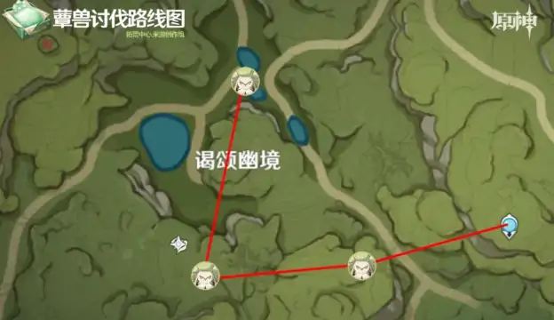 妮露突破材料全收集