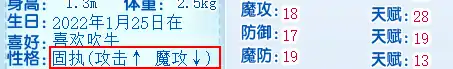 安德莉亚性格推荐