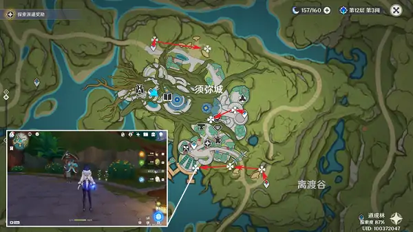 帕蒂沙兰采集点,原神