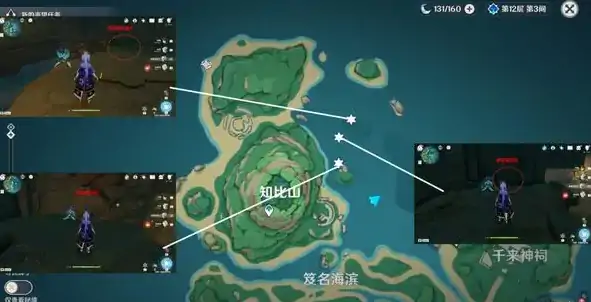 原神如星的宝珠获取位置全攻略