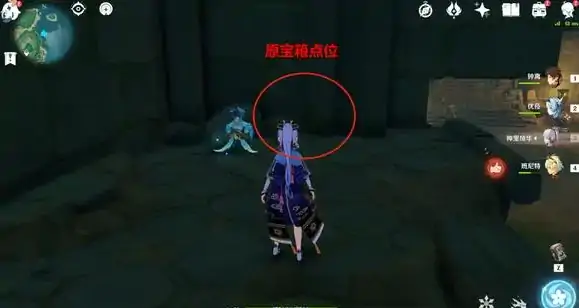 原神如星的宝珠在哪里获得,原神