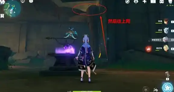 原神如星的宝珠在哪里获得,原神