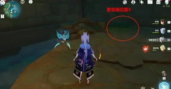 原神如星的宝珠在哪里获得,原神