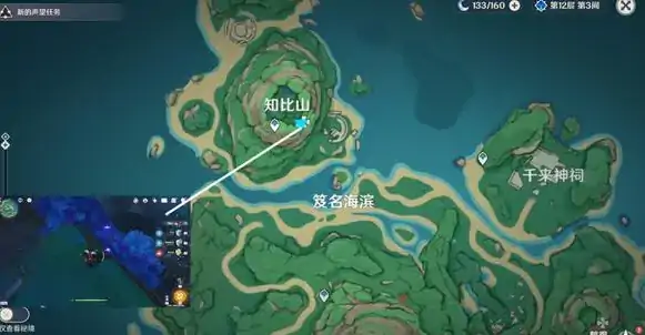 原神如星的宝珠在哪里获得,原神