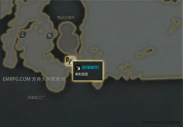 命运方舟时装制作指南 轻松打造个性装扮