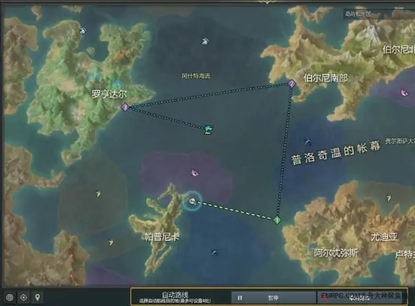 航海攻略,命运方舟