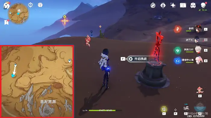 原神碑铭的研究任务怎么做,原神