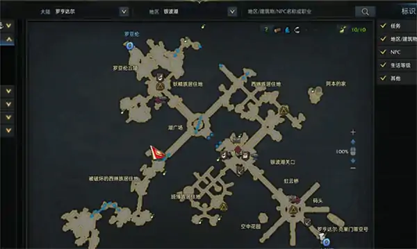 拉迪斯任务攻略,命运方舟